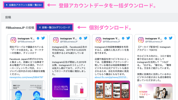 ベンチマーク関連