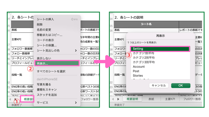 レポート関連-Sep-10-2021-07-40-46-33-AM