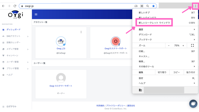 不具合が発生した時のご確認ポイント 1