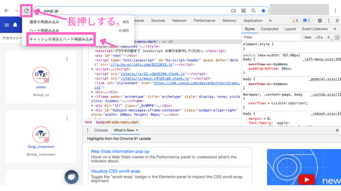不具合が発生した時のご確認ポイント 3