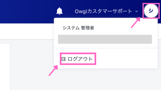 不具合が発生した時のご確認ポイント 4