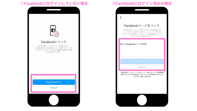 Instagram開設ついて 10