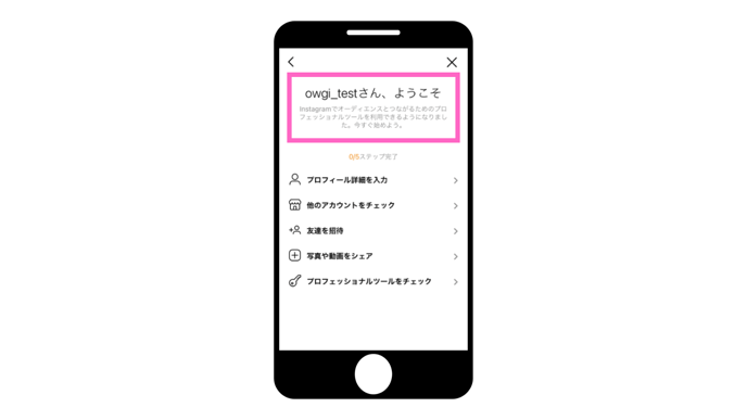 Instagram開設ついて 11