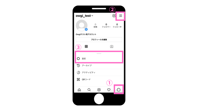 Instagram開設ついて 4