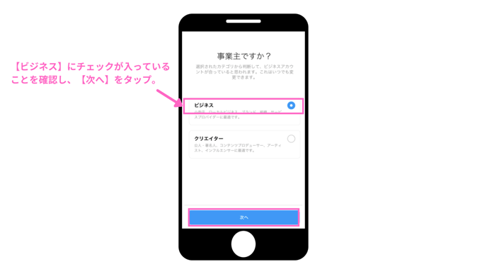 Instagram開設ついて 8